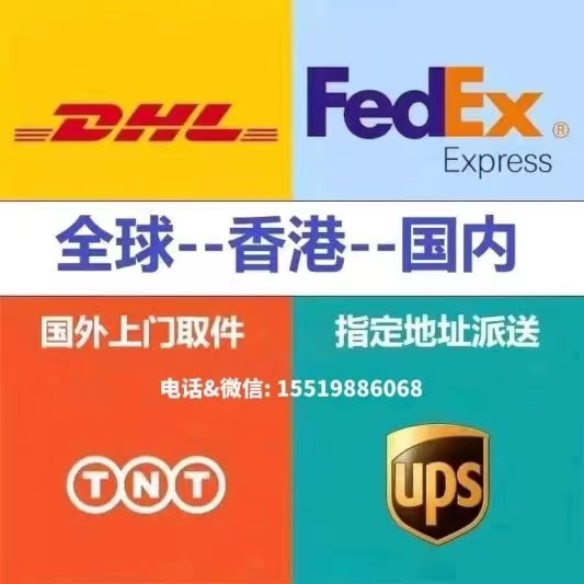 墨西哥到中国的快递，可包清关包税 微信15519886068 - 墨华网 (图3)