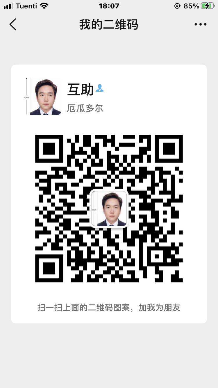 小小