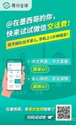 微信就可以直接充值墨西哥的话费流量!超快超方便 微信就可以直接充值墨西哥的话费流量!超快超方便